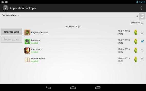 Mobile Backup screenshot 5
