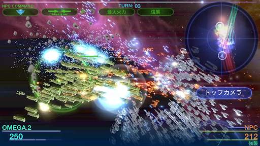 Celestial Fleet v2 [Starfleet Warfare] screenshot 5