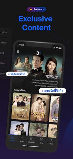 CH3 Plus screenshot 3