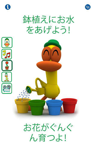 Talking Pato Free screenshot 8