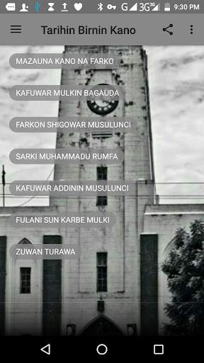 Tarihin Birnin Kano screenshot 3