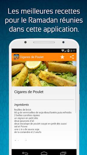 Recettes Ramadan screenshot 5