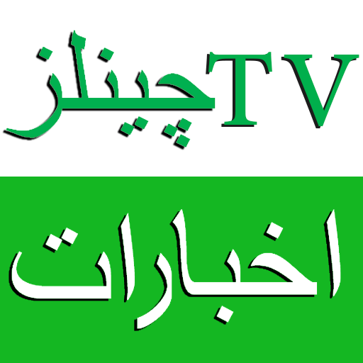 Pak News TV icon