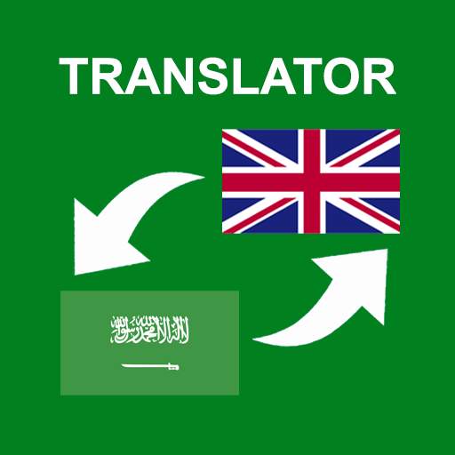 Arabic - English Translator: free & offline 1.7