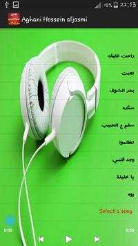 أغاني حسين الجسمي -Hossein Aljasmi 2 تصوير الشاشة