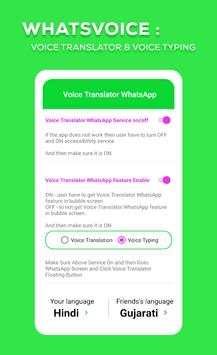 WhatsVoice: Voice Translator & Typing in Whatsapp screenshot 1