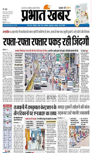 All Local News ePaper screenshot 3
