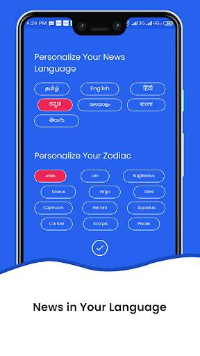 Allo - News, Live Tv, Weather, Audio player 1 تصوير الشاشة