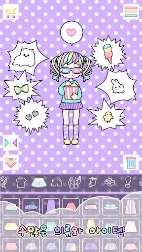파스텔걸 : 옷입히기 게임 screenshot 5