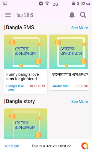 Top SMS - All SMS Android App स्क्रीनशॉट 3