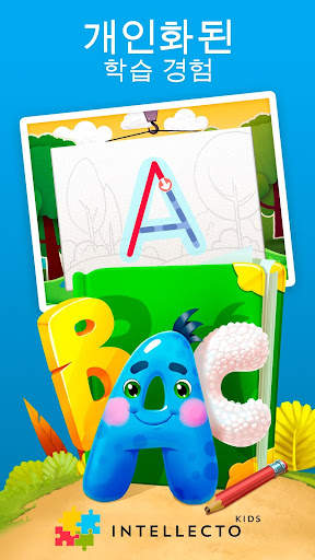 IntellectoKids 프리스쿨 아카데미 screenshot 2