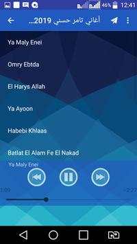 أغاني تامر حسني screenshot 3