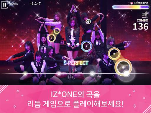 SUPERSTAR IZ*ONE screenshot 13