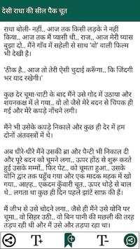 Kamvasna : Hindi Sex Stories screenshot 1
