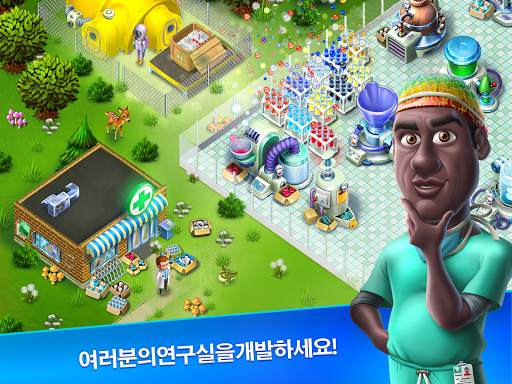 My Hospital: Build. Farm. Heal screenshot 8