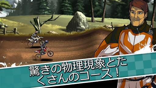 Mad Skills Motocross 2 screenshot 6