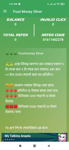 Trust Money Silver स्क्रीनशॉट 3