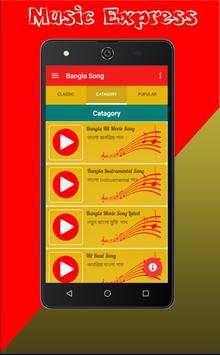 Bangla Song : Bangla Gan Video screenshot 4
