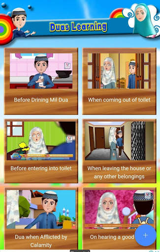 Abdul Bari Bangla Cartoon screenshot 7
