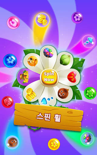 버블 슈터 - 플라워 게임 screenshot 12