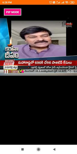 Telugu Live TV News screenshot 3