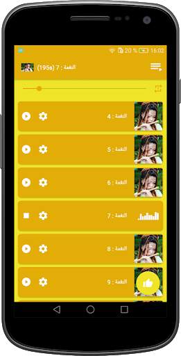 موسيقى الناي : الراحة والهدوء بدون انترنت screenshot 7