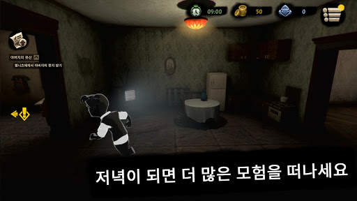 Beholder 2 Lite screenshot 8