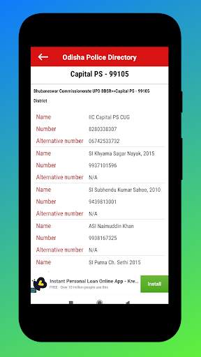 OP Directory screenshot 6