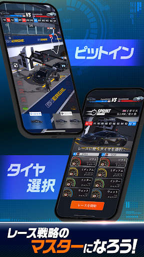 GT Manager screenshot 3