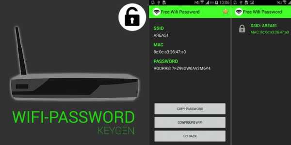 WIFI-PASSWORD KEYGEN screenshot 1