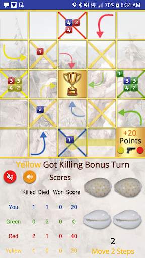 Ashta Chamma (Board Game) screenshot 1