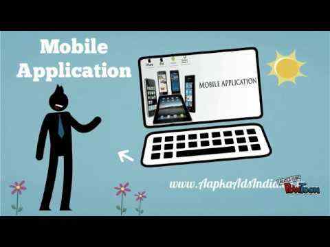 Website Mobile Apps Software Development SEO App screenshot 1
