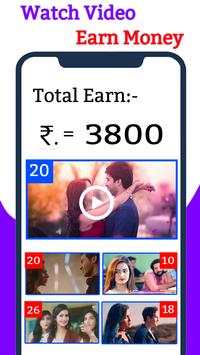 Roj Money watch video & Earn Money, Win Reward, स्क्रीनशॉट 6