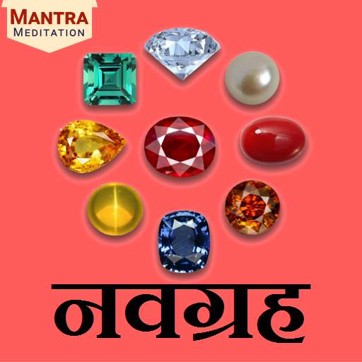 Navgrah Mantra 2.5