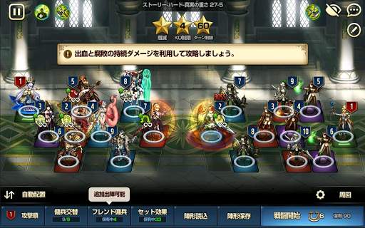 ブラウンダスト - タクティクス RPG screenshot 29