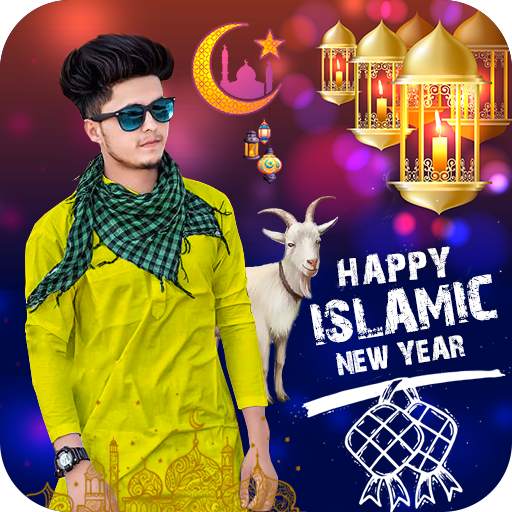 Bakra Eid Photo Frame 2021 : Ramdam Photo Frame 1.1.8