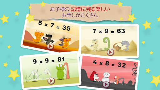 Mathemagics Multiplication screenshot 3