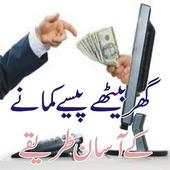 Earn Money 0nline 1.1