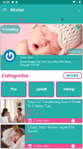 Mom Tips screenshot 1