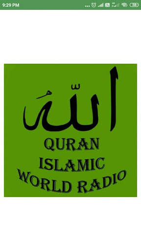 Quran World screenshot 2