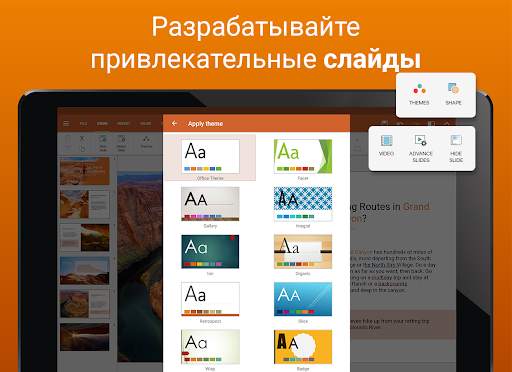 OfficeSuite Pro   PDF (Trial) скриншот 10