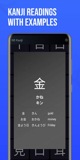 N5 Kanji screenshot 2