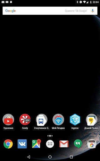 Himawari-8 Live Wallpaper screenshot 3