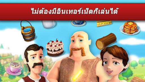 Town Village: ฟาร์มสร้างเมือง screenshot 4