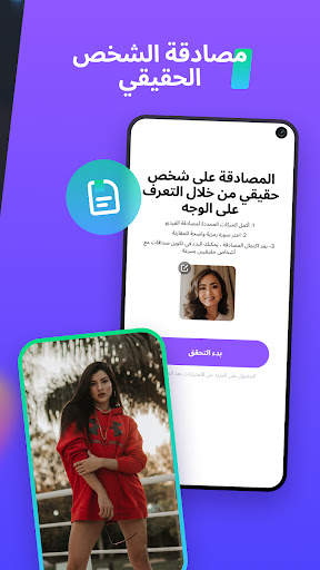 Timo Lite 2 تصوير الشاشة