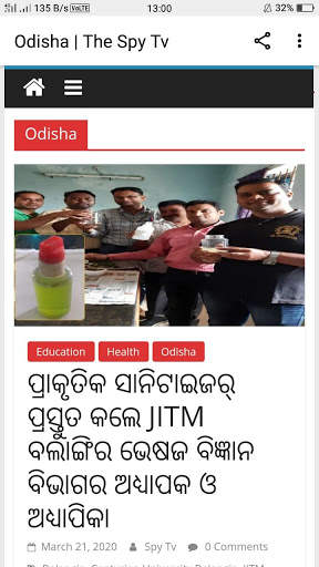 Spy Tv Odia screenshot 6