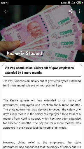 Kashmir Student screenshot 3
