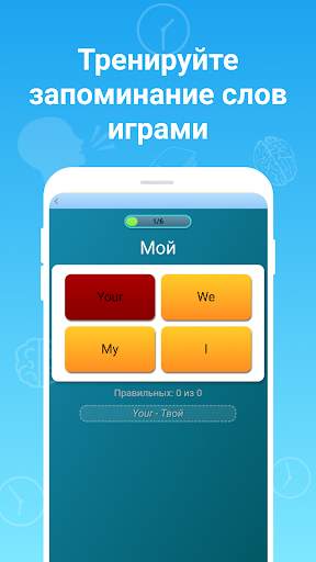Учи времена английского языка: screenshot 4