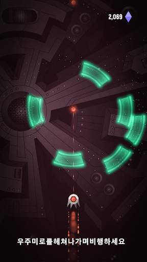 Jump Drive: Get Away screenshot 1