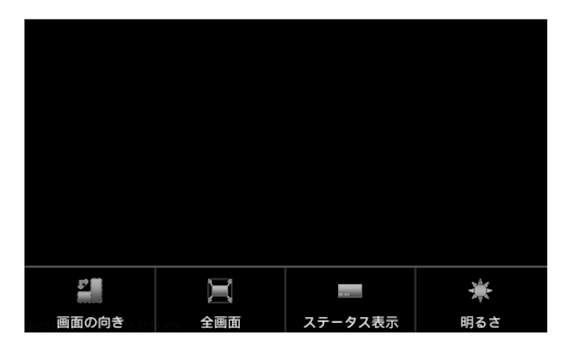 INoX MoviePlayer (Trial) screenshot 3